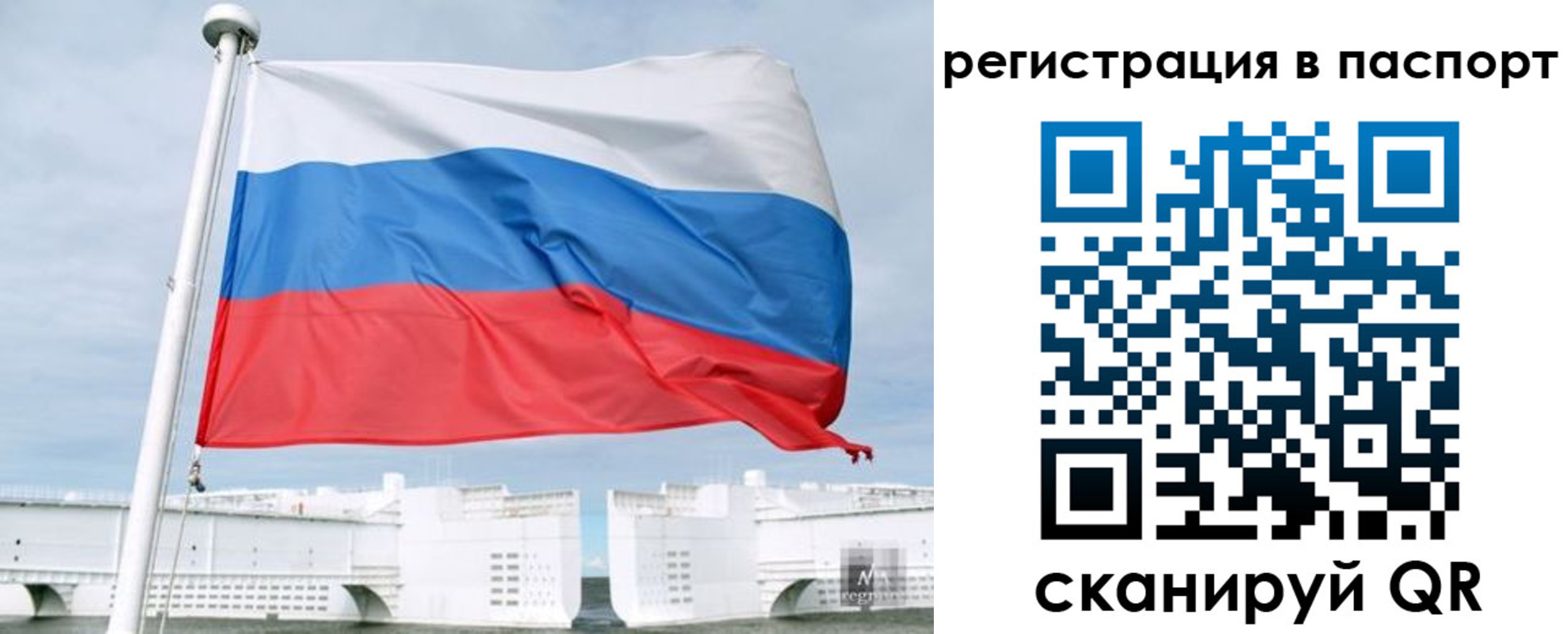 регистрация в Юрге