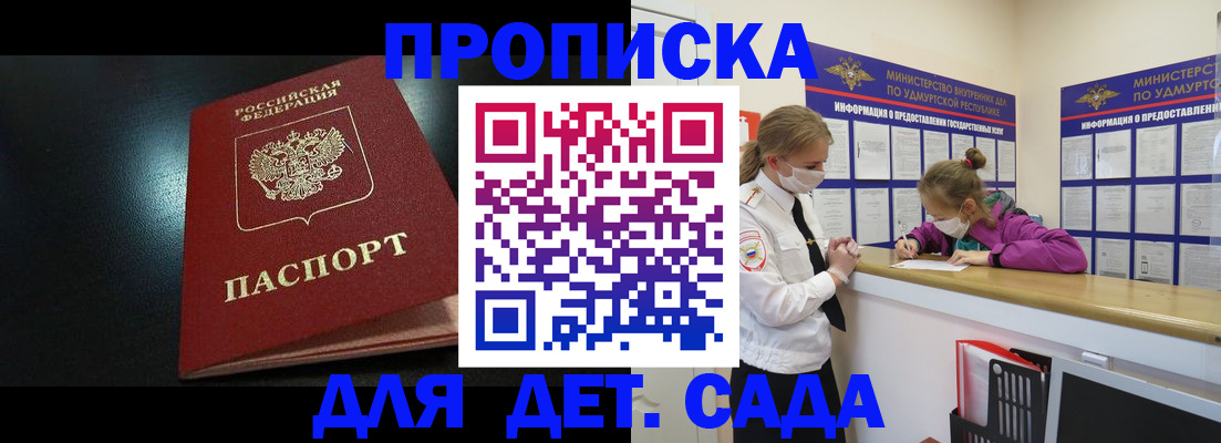 найти адрес прописки в Юрге